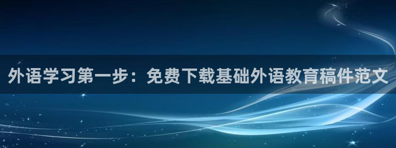 j9数字站平台