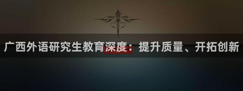 九游会ag真人官网