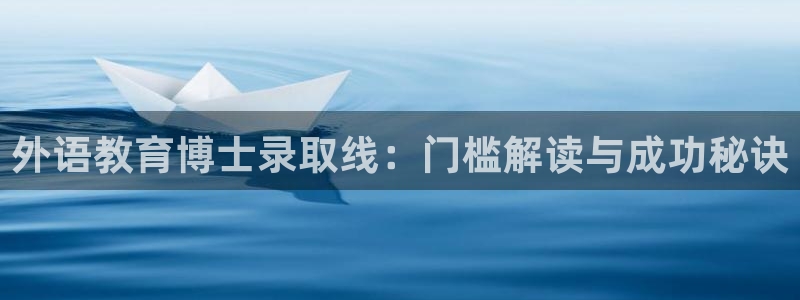 j9九游会首页登录